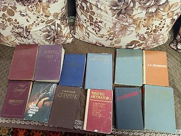 Продаю книги 12 шт в твердом переплете: 1.финансист Теодор Драйзер