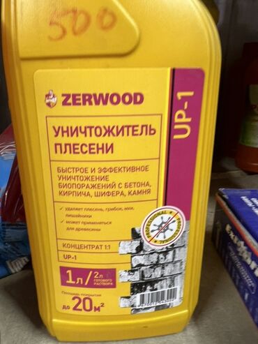 чистящие средства универсальные чистящие салфетки: Чистящее средство: Жидкость, От плесени, Розница