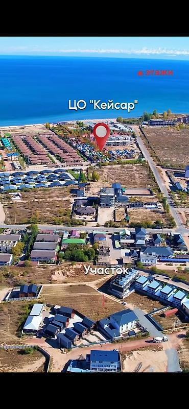 участок 4 сотик: 6 соток, Для бизнеса — 6