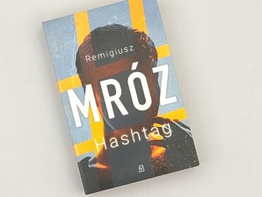 Book, genre - Novel, condition - Perfect