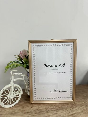 Рамки и багеты: Рамка а4 Рамка а3 рамка на заказ багетная мастерская евробагет — 5