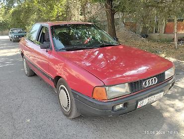 89: Audi 80: 1989 г., 1.8 л, Механика, Бензин, Седан — 2