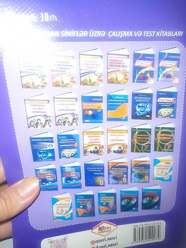 Школьные учебники: Məhsul: Riyaziyyatdan çalışma və test kitabı Təptəzədi. içi yazılmayıb — 1
