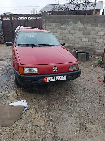 бампер пассат б5: Volkswagen Passat Variant: 1987 г., Кол менен иштөөчү, Бензин, Универсал — 2