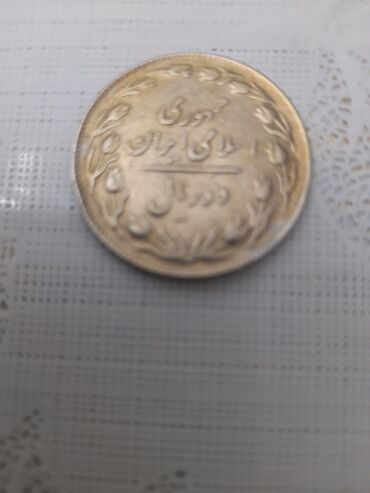 Sikkələr: Məhsul: SSRİ sikkələri (2 ədəd) 1) 15 копеек – 1967 - Material: ağ — 8