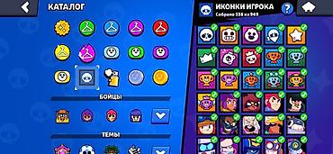 PS3 (Sony PlayStation 3): Аккаунт Brawl Stars Основное: - Путь к славе: 76 119 трофеев (рекорд — 4
