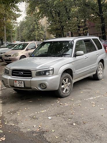 Унаа: Subaru Forester: 2003 г., 2 л, Автомат, Бензин, Кроссовер — 2
