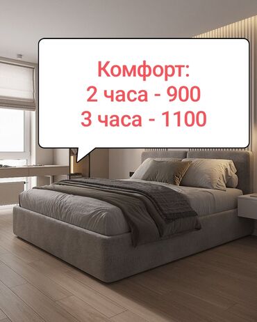 часовая аренда квартир: 1 бөлмө, Душ кабинасы, Жаздык, жууркан-төшөк каптары, Кондиционер