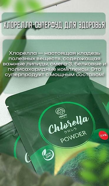 Витамины и БАДы: 1)🔥Магний/ Magnesium Glycinate 3-in-1 — ваш самый мощный помощник — 10