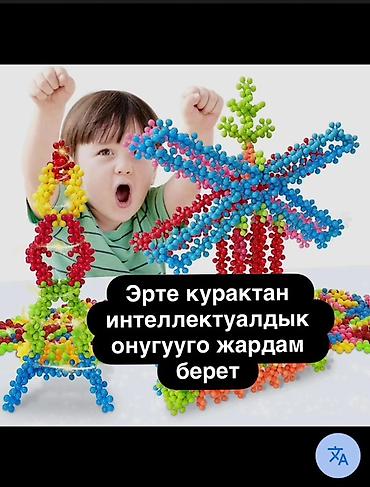 Модульные покрытия, пазлы: Конструктор «Снежинки» из разноцветных пластиковых деталей в одном — 2