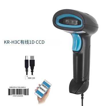 сканеры plustek: Сканер для штрих кодов kr-h3cw беспроводной ccd бесплатное доставка