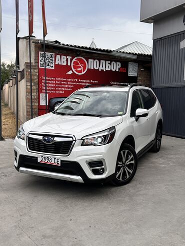 купить запчасти на опель вектра б: Subaru Forester: 2019 г., 2.5 л, Вариатор, Бензин, Кроссовер