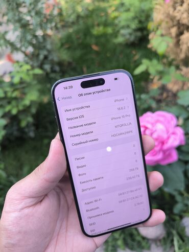 макбук м2 про: IPhone 15 Pro, Колдонулган, 256 ГБ, Black Titanium, 88 %