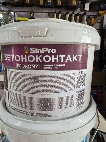 плита перекрытие: Грунтовка SinPro "Бетоноконтакт" объемом 3 кг, предназначенная для