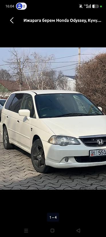Частная аренда авто: Аренда авто по суточный . Прокат авто по суточный. Под выкуп нету — 8