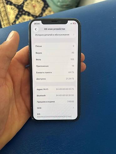 aoc монитор: IPhone 11 Pro, Колдонулган, 64 ГБ, Кара, 100 % — 3