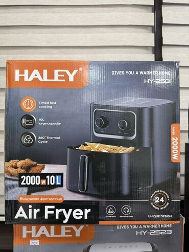 Стиральные машины: Аэрофритюрница Haley HY-2501 мощностью 2000 Вт и объемом 10 литров