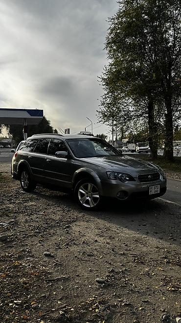 повыше: Subaru Outback: 2005 г., 3 л, Автомат, Бензин, Универсал — 1