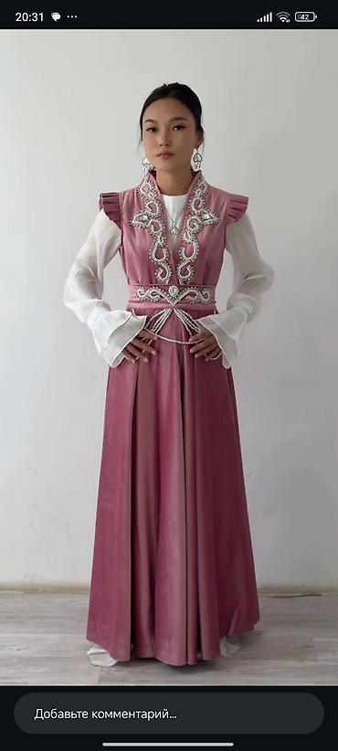 обувь сат: Улуттук кийим, Аял — 1