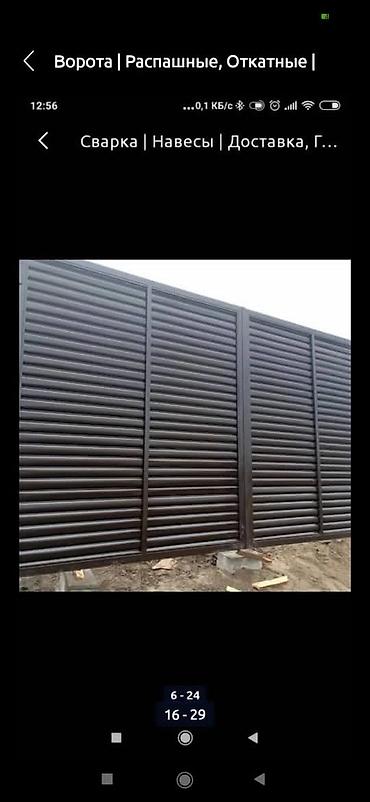 Откатные ворота: Вороты для дома и металло профиль в наличии и на заказ вольшой выбор — 18