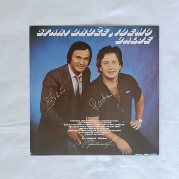 Vinil ploče: LP vinil Šaban Šaulić i ansambl Mirka Kodića– Stari druže idemo dalje — 7