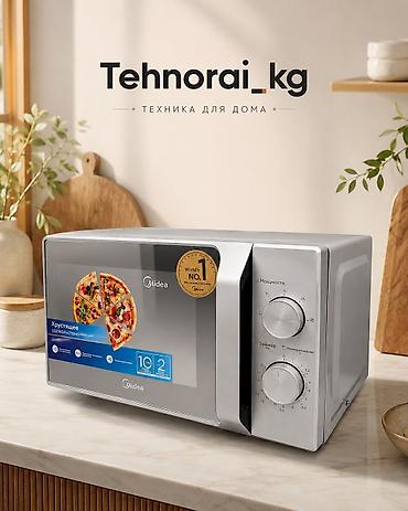 микроволновка midea бишкек: Микроволновка, Новый, Платная доставка — 4