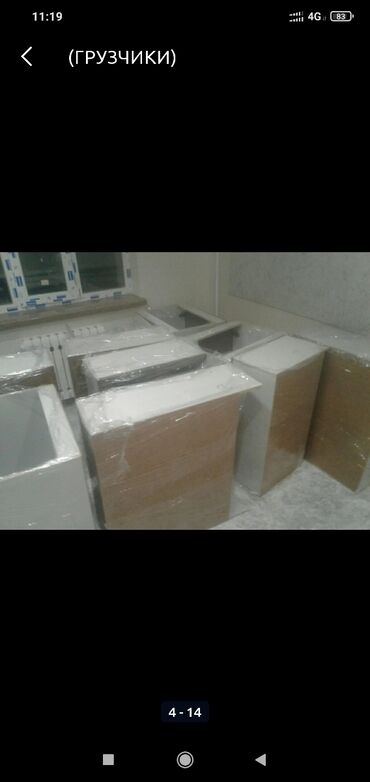 Услуги портера: Заказать Хендай портер, Переезд, C грузчиком — 19