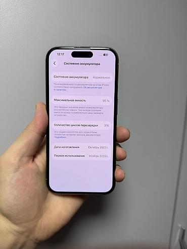 ayfon 15 pro: IPhone 15 Pro, Б/у, 256 ГБ, Natural Titanium, 95 % — 5