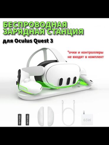 Video oyunlar üçün aksesuarlar: Meta Oculus Quest 3 VR 512GB dəsti Xüsusiyyətlər: - Tam müstəqil VR — 7