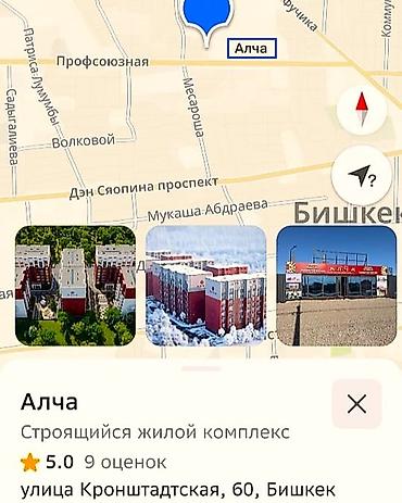 1000: 1 комната, 48 м², Кудайберген авторынок Элитка, 3 этаж — 4