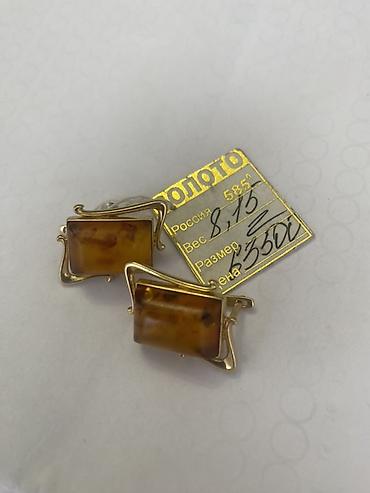 янтарь купить: Серьги, Проба 585, Янтарь, Женские, Б/у — 2