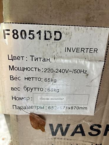 redmi pro 11: Холодильник KLEO UCR‑345 B + Стиральная машина VASIN F8051DD — 4