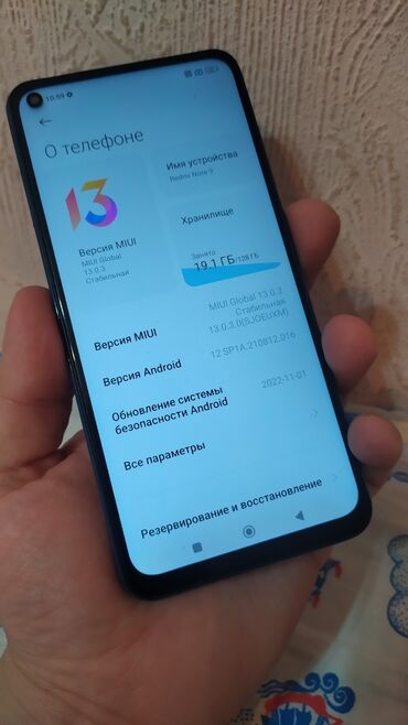 redmi not 10 s: Xiaomi, Redmi Note 9, Скидка 10%, Б/у, 128 ГБ, цвет - Черный, 2 SIM