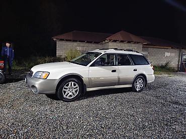 Subaru: Subaru Outback: 2001 г., 2.5 л, Автомат, Бензин, Универсал — 7