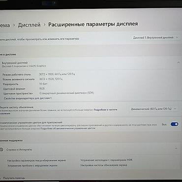 Ноутбуки Lenovo: Для программирования, Б/у, В рассрочку — 5