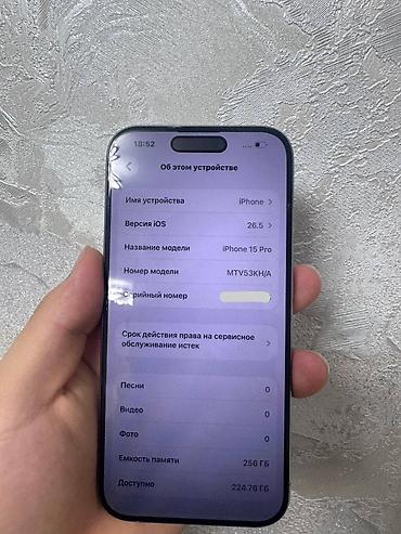 apple studio: IPhone 15 Pro, Б/у, 256 ГБ, Natural Titanium, Защитное стекло, Чехол, Зарядное устройство, 89 % — 4