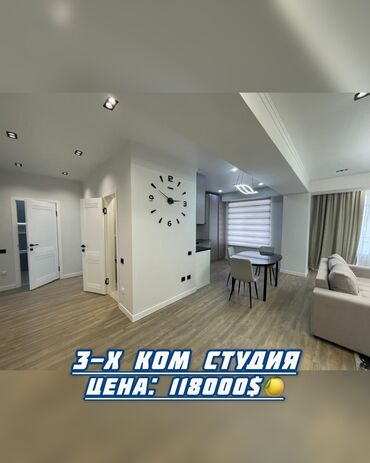 3 комнатная квартира асанбай: 3 комнаты, 90 м², Элитка, 8 этаж, Евроремонт