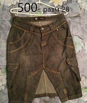 Кофты, свитеры: Кофта, M — 16