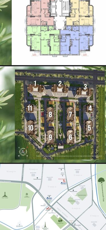 Продажа квартир: 2 комнаты, 80 м², Элитка, 11 этаж, ПСО (под самоотделку)