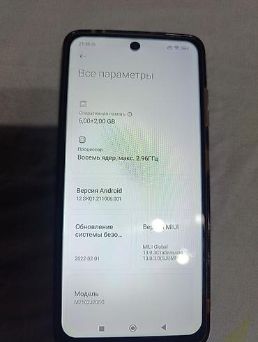pls 3: POCO X3 Pro (модель M2102J20SG) Характеристики: - Память: 6 ГБ — 3