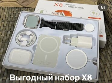 пассивное сетевое оборудование atcom: Продается такой набор приобрел только сегодня новый новый все новое
