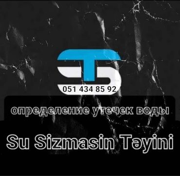 su sizmasi teyini v Azərbaycan | Santexnik ustaları: Santexnik | Kanalizasiya xətlərinin təmizlənməsi, Sızıntıların təmiri