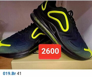 firmirane patike: Nike, 36, color - Multicolored