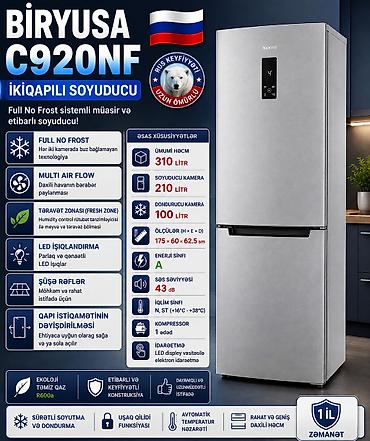 Холодильники: №: 14925 Məhsulun adı: Soyuducu Biryusa C920NF, No Frost, İkiqapılı — 1