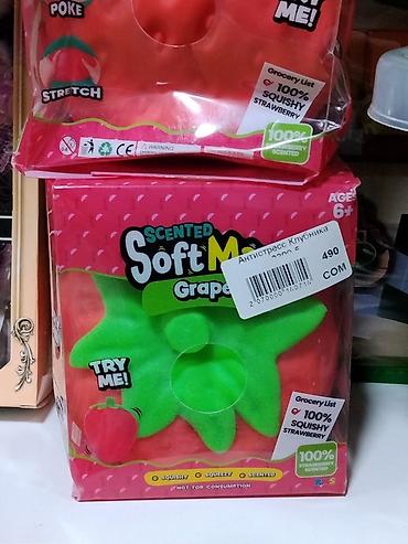 deco mesh: Ароматный сквиши-антир stress Soft’n Scented — «Клубника». - Большой — 1