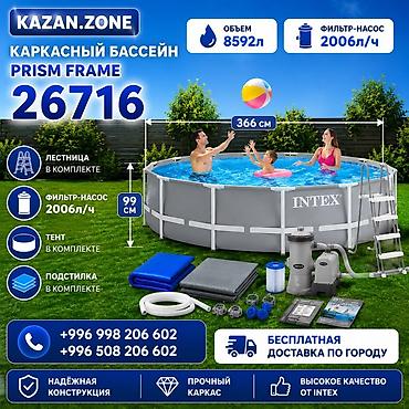 Бассейны: Каркасный бассейн Intex Prism Frame 26716 - Диаметр: 366 см - Высота — 1