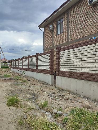 Кладка: Кладка пескоблока Бесплатная консультация Больше 6 лет опыта at lalafo.kg — 5 Кладка: Кладка пескоблока Бесплатная консультация Больше 6 лет опыта — 5