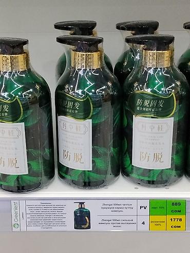 Чачка арналган аксессуарлар: Шампунь Zhengai 500 мл — сильный шампунь против выпадения волос — 1