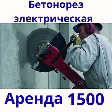виброплита в аренду: Аренда бензиновой виброплиты — 1500 с. Под брусчатку и после — 5