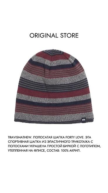 Шапки: Шапка, Бини, Акрил, Зима, С отворотами — 7